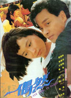 星际穿越：时空回响