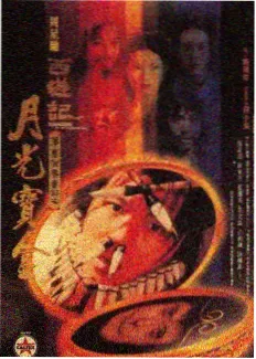 明星大侦探：推理之夜